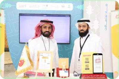مشاركة هاد | مؤتمر اللغة العربية والقطاع الغير ربحي — 3