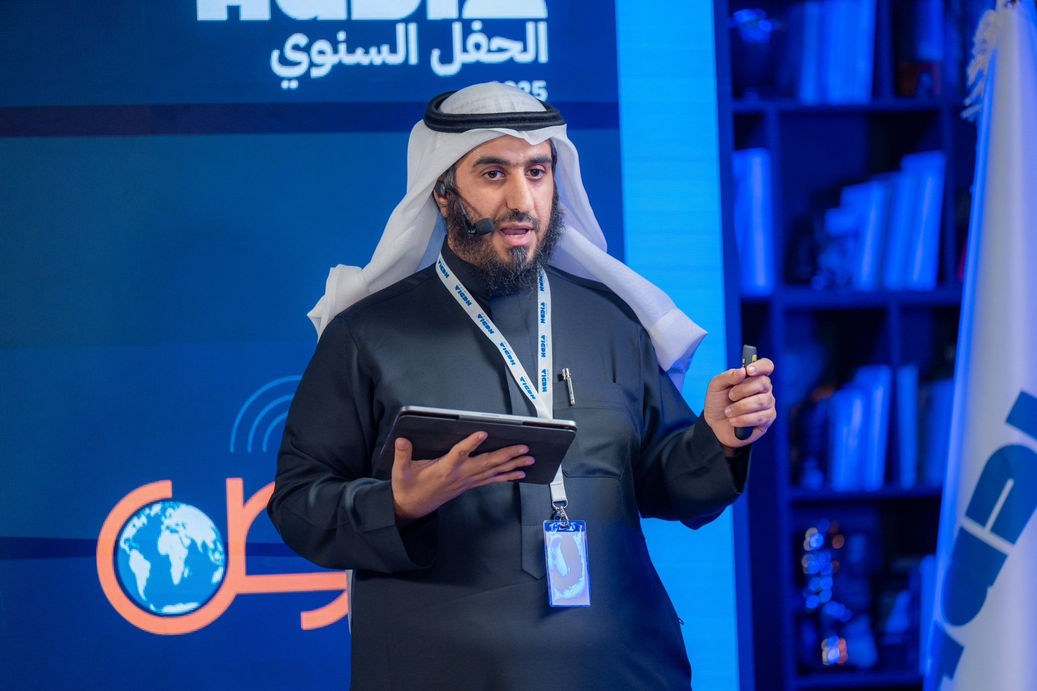 الحفل هاد السنوي 2024 — 2