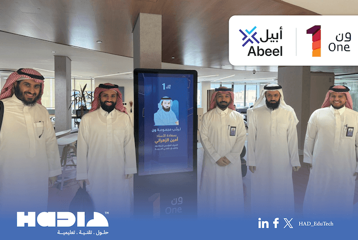 اتفاقية استراتيجية بين هاد وأبيل: تعاون لتعزيز الثقافة السعودية واللغة العربية عالميًا — 2