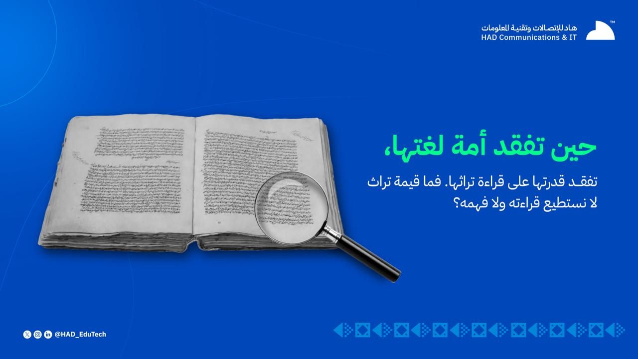 تقرير اللغـــة ودورها في التأثير الــثقافي — 5