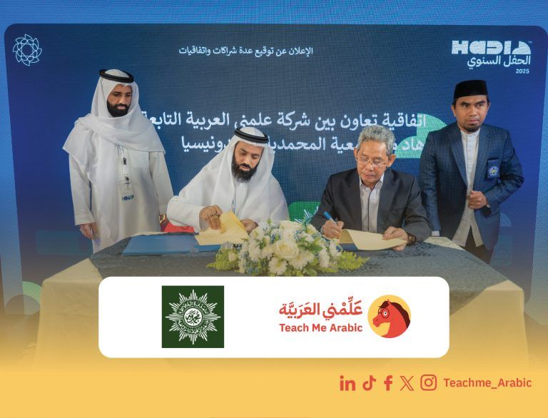 شراكة تعليمية بين “علمني العربية” والجمعية المحمدية لتعزيز تعليم اللغة العربية — 4
