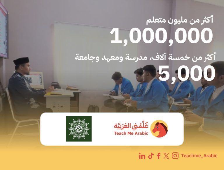 Educational partnership between “Teach Me Arabic” and the Muhammadiyah Association to enhance Arabic language education — 1