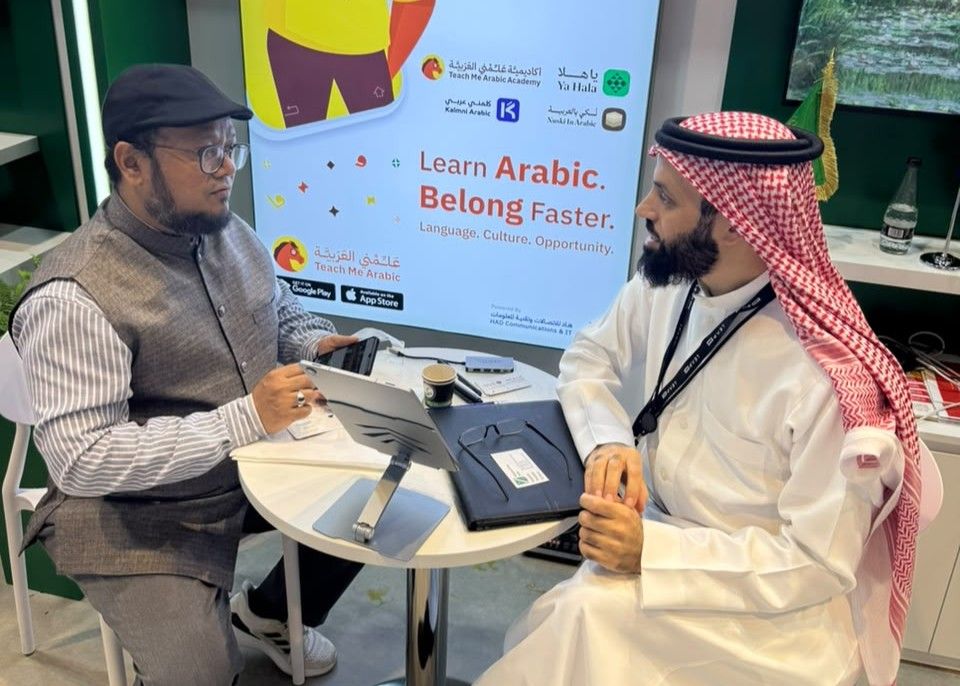 هاد تمثل المملكة في ليب الشرق 2026 — 4