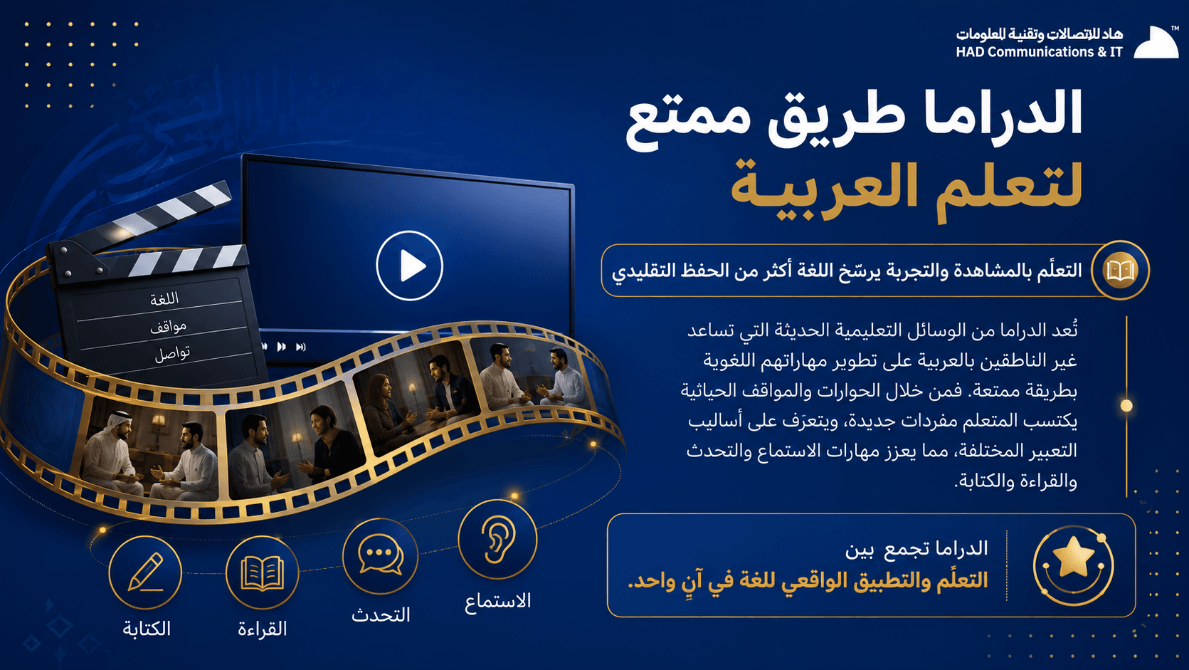 تقرير العربية.. لغـــــــة الشــعر والفنــون — 3