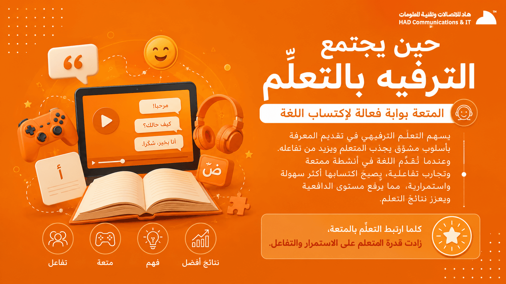تقرير العربية.. لغـــــــة الشــعر والفنــون — 2