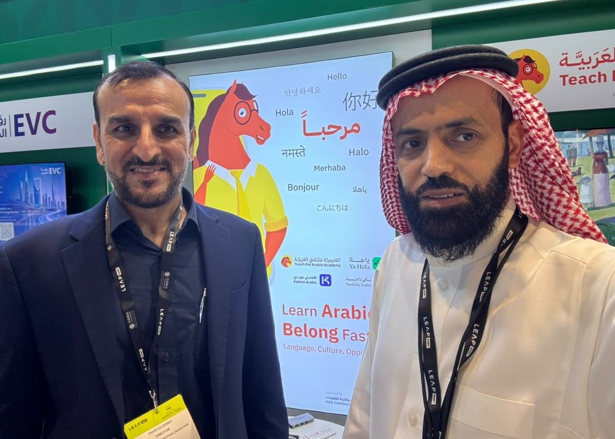 هاد تمثل المملكة في ليب الشرق 2026 — 1